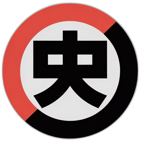 911爆料網Logo
